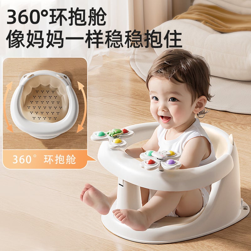 Baby Bath Seat Baby Bath Chair Bath Stool Sitting Artifact Bathtub Sitting Chair Children'S Non-Slip - Image 2
